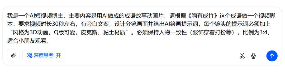 Make short parenting videos with beanbags, this idiomatic story cartoon tutorial teaches you in 3 minutes