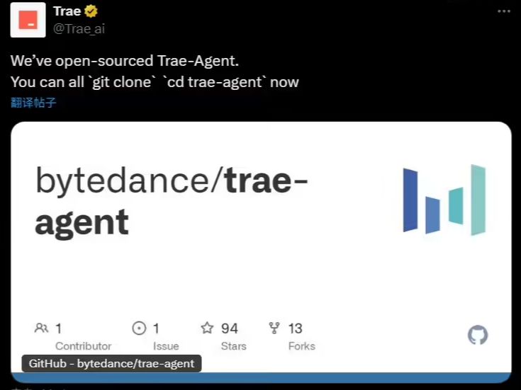 ByteDance open-sources Trae-Agent, the core component of its AI IDE tools