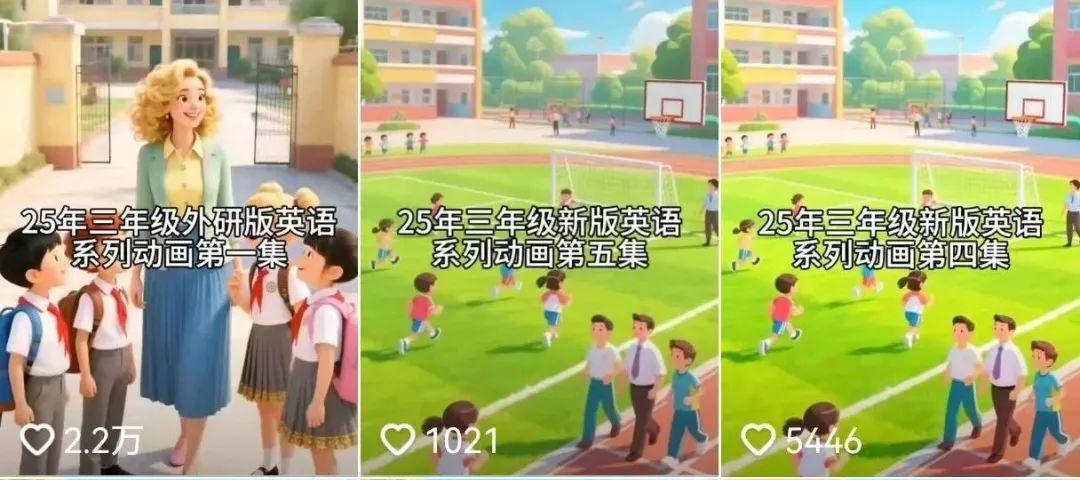 7f08aa7dj00syuwuk002id000u000dcp Make English learning animated video tutorials with AI, easy to make short English videos with millions of plays