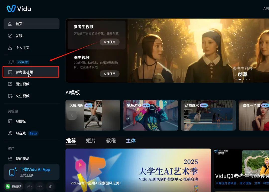 Using AI to shoot cinematic action movies, everyone can make explosive martial arts videos in 3 minutes