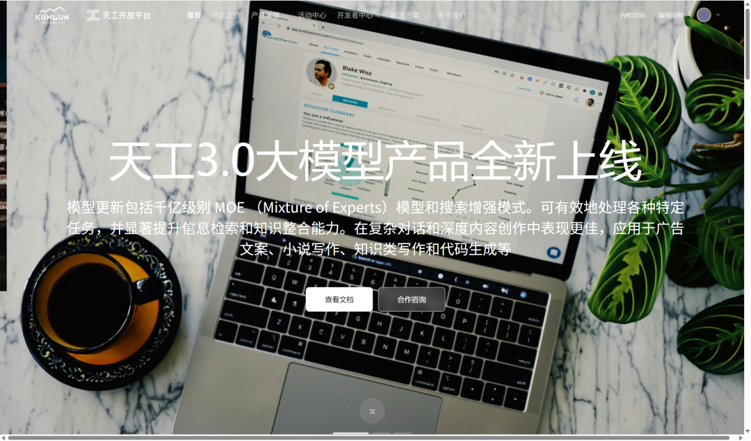 83201c67j00szfaan00wqd000u000hmm 分享12个平替ChatGPT的国内AI大语言模型,包含大模型API价格