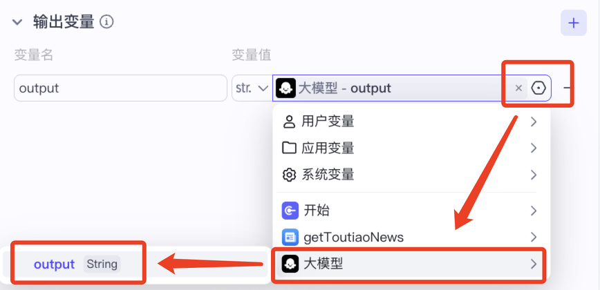 857fd09aj00sz4gev003nd000o400bom Hands-on teaching you to build your own AI intelligences, super-detailed tutorials on building Agents with Coze