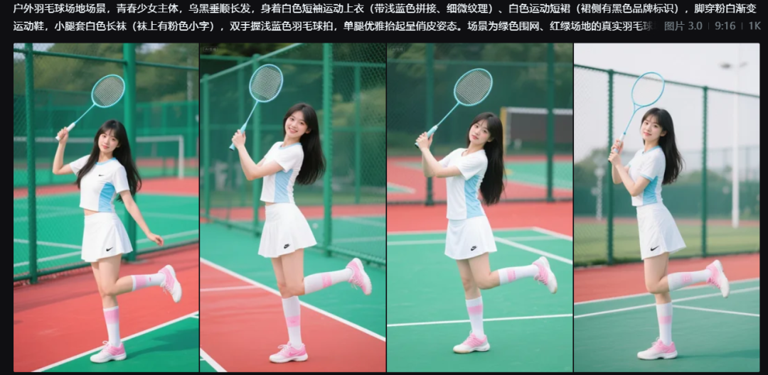 868b5d66j00szqd6200jpd000u000eom 反推AI绘画提示词的方法,分享豆包一键反推图片提示词的AI技巧