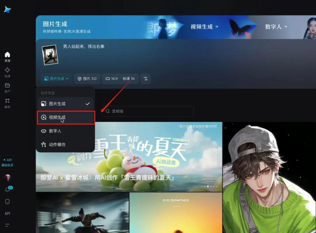 Using AI to shoot cinematic action movies, everyone can make explosive martial arts videos in 3 minutes