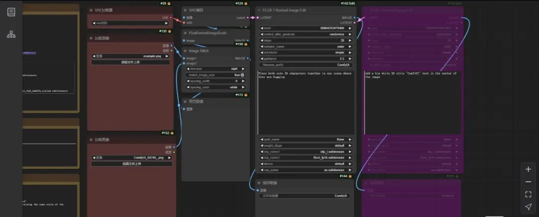 ComfyUI Basic Usage Tutorial to teach you how to install Flux Kontext open source models and workflows + prompt word trick tips
