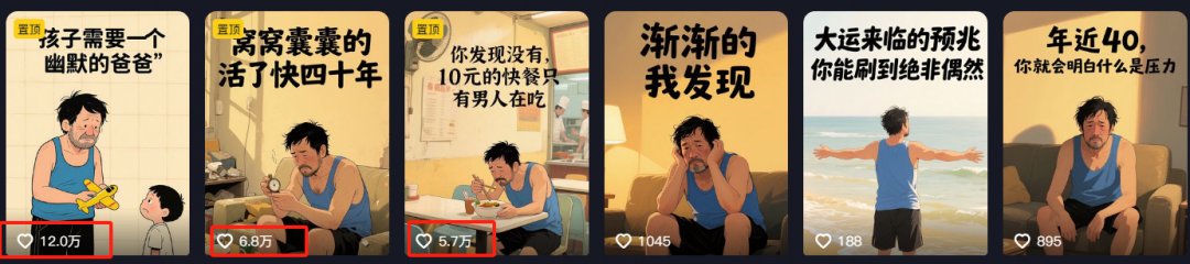 Dismantle the explosive case "AI old man heart-breaking quotes", using AI batch production of emotional quotes short video