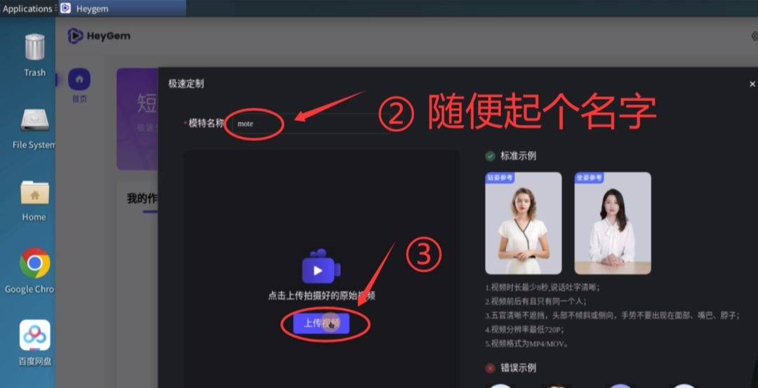 8b9e8f87j00sz47100016d000u000fdp Heygem local installation failed? Free AI Digital Man Heygem Deployment, Sengong Cloud One-Click Tutorials