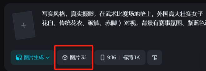 Created a breakout video with AI, Kung Fu Old Milk Fight AI Video Tutorials