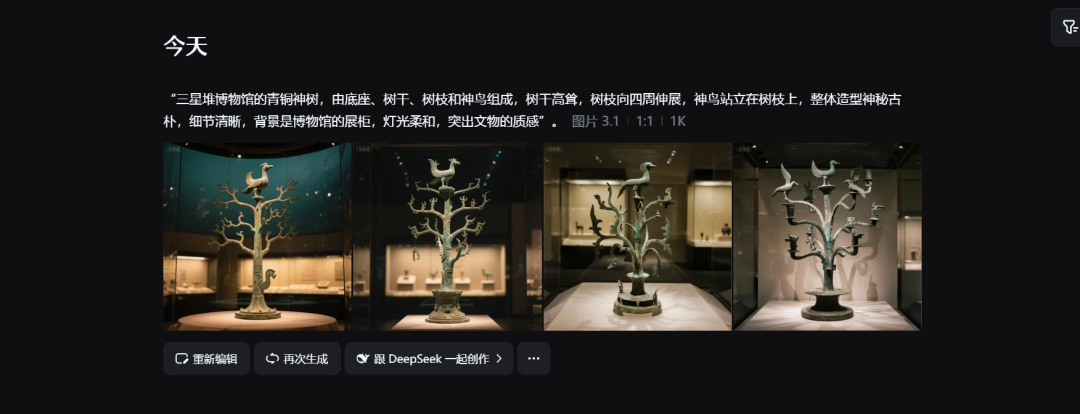 Hands-on teaching you to make AI artifacts animation video, with one sentence can make the artifacts move