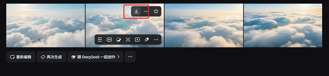 91e51c40j00szqebd0067d000ta006tp AI first and last frames to generate video, urban culture and tourism short video aerial micro-short film tutorials