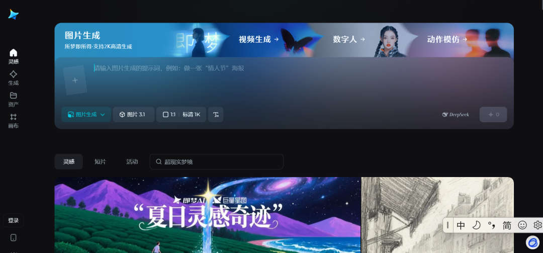 Hands-on teaching you to make AI artifacts animation video, with one sentence can make the artifacts move