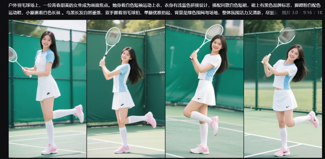 9429d622j00szqd6200iwd000u000eqm 反推AI绘画提示词的方法,分享豆包一键反推图片提示词的AI技巧