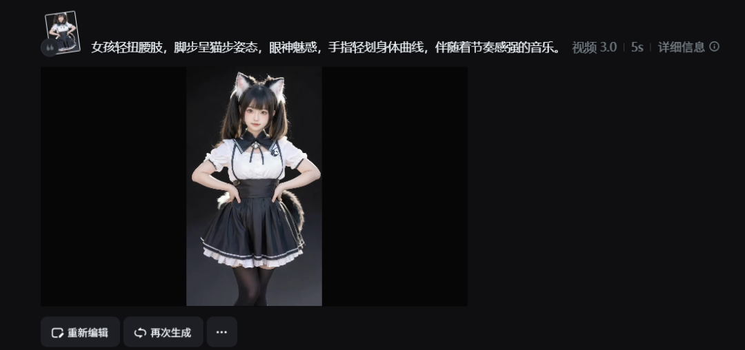 Easy to play with AI video production: super practical AI video skills, break through the video length limitations