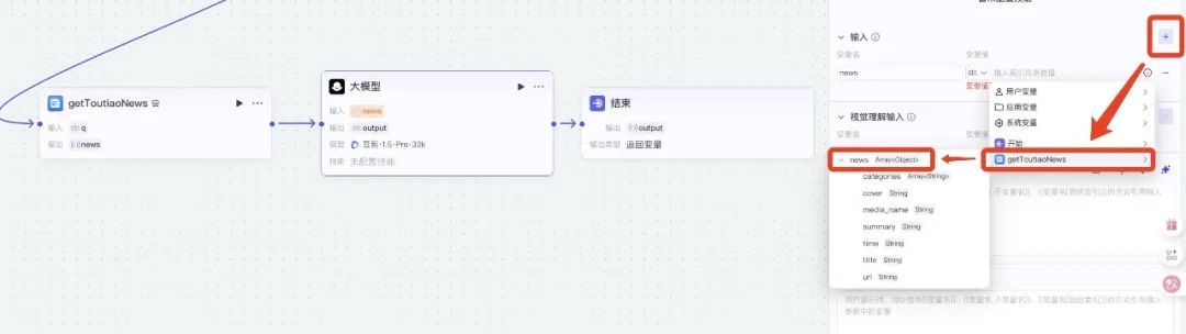 9582af05j00sz4get000rd000u0008gm Hands-on teaching you to build your own AI intelligences, super-detailed tutorials on building Agents with Coze