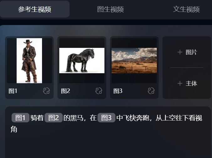 Ai视频如何保持人物的一致性，角色一致性短剧视频教程全流程