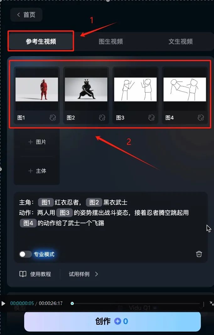 Using AI to shoot cinematic action movies, everyone can make explosive martial arts videos in 3 minutes