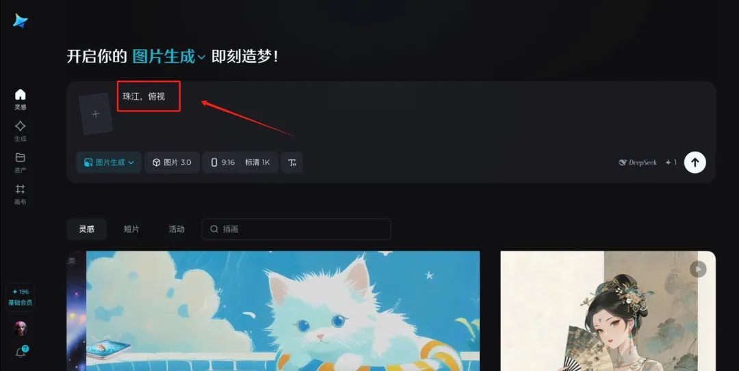 9824992cj00t03vcs0013d000u000f3m 用AI制作文旅宣传片,手把手教你如何做出影视级的AI文旅视频