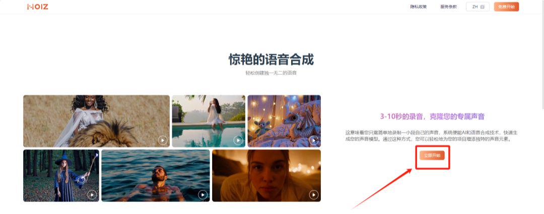 98dd9449j00szu4l30018d000u000bup Use ai to produce the first perspective westward journey vlog video, explosive AI video full process dismantling is here!