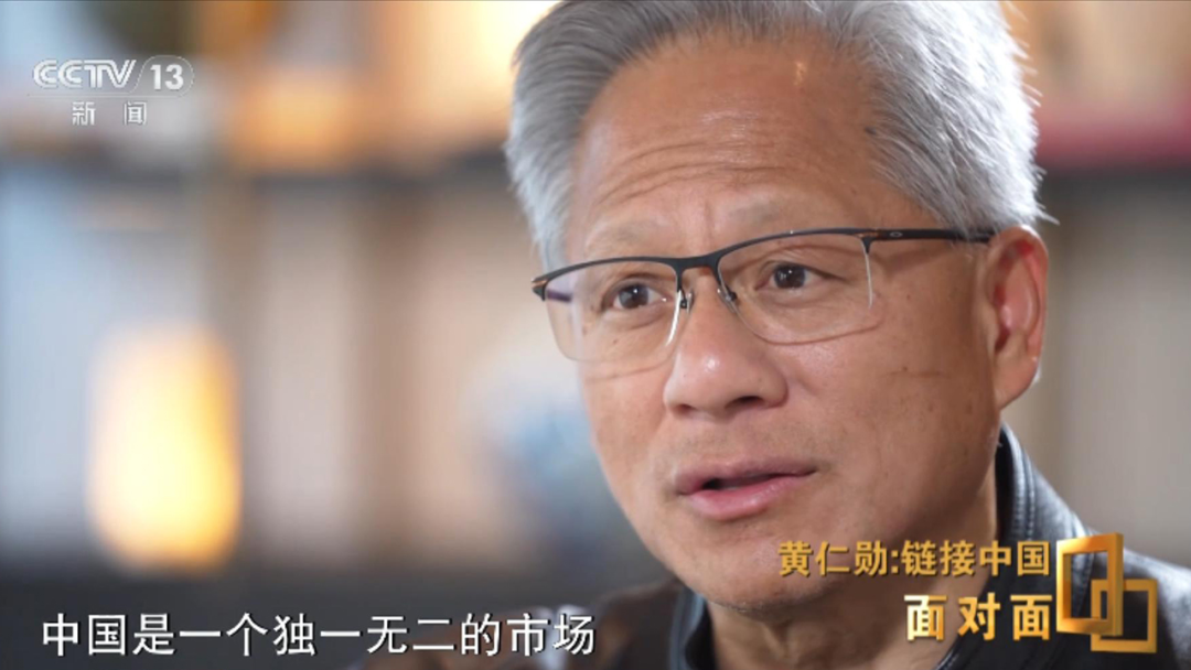 Jen-Hsun Huang: China's AI market will progress with or without NVIDIA