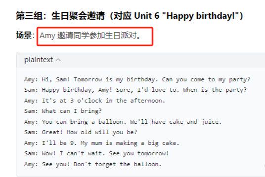 9931e4e6j00syuwzl000td000ew009zp Make English learning animated video tutorials with AI, easy to make short English videos with millions of plays