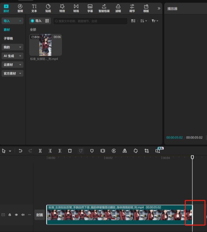 996ff37cj00syr7i2000xd000ik00kvp Use AI to make a free video of a beautiful woman dancing, AI beautiful woman dancing short video play details