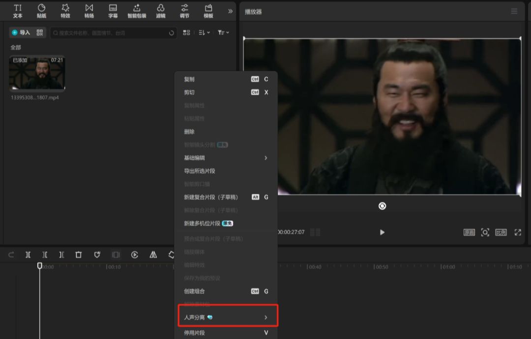 99745cbcj00szmvde0012d000u000j5p 用AI给热门影视剧“二创配音”音乐翻唱,AI翻唱任意歌曲和语音