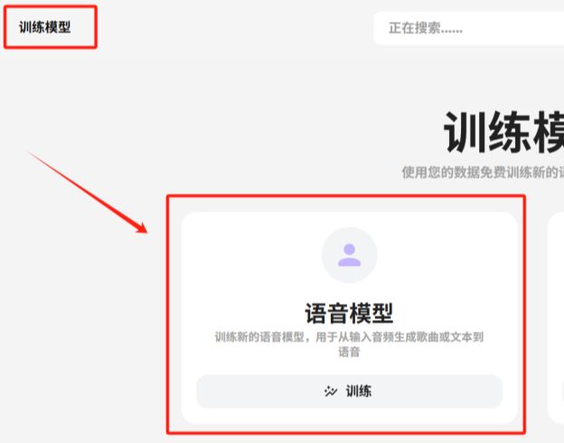 a04f3ac7j00szmve2000jd000hc00dmp 用AI给热门影视剧“二创配音”音乐翻唱,AI翻唱任意歌曲和语音