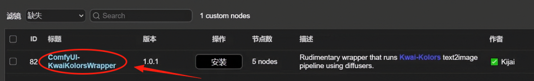 ComfyUI教程，图生图基础工作流搭建及如何补全节点