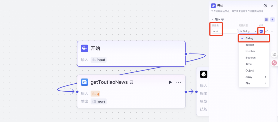 a1d7ee61j00sz4gew005gd000u000d6m Hands-on teaching you to build your own AI intelligences, super-detailed tutorials on building Agents with Coze