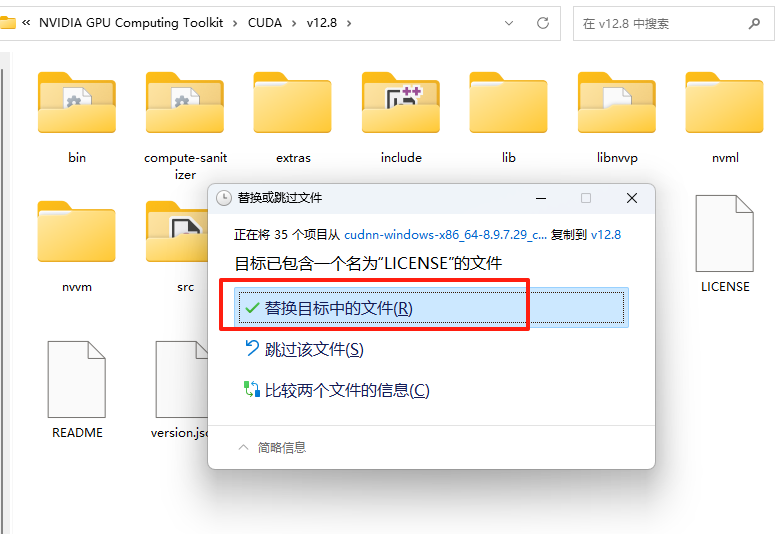 a446e398j00syr9j9001sd000lm00eum comfyui AI绘画太慢怎么办?GUDA+cuDNN+pytorch安装,让你的comfyUI起飞