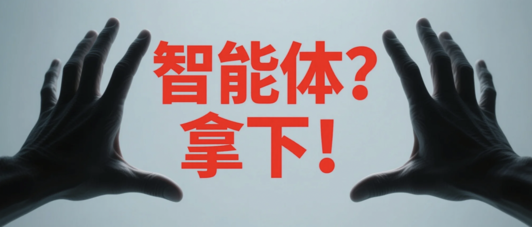 Hands-on teaching you to build your own AI intelligences, super-detailed tutorials on building Agents with Coze