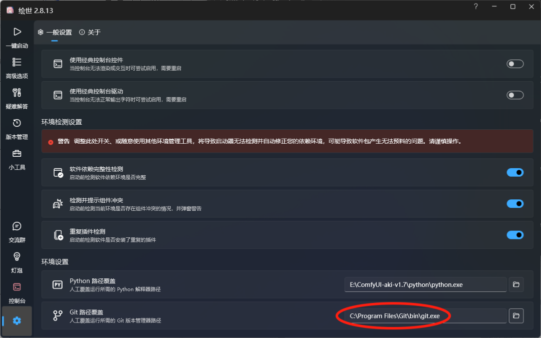 a90e9eaaj00syr9ja005ld000u000irm comfyui AI绘画太慢怎么办?GUDA+cuDNN+pytorch安装,让你的comfyUI起飞