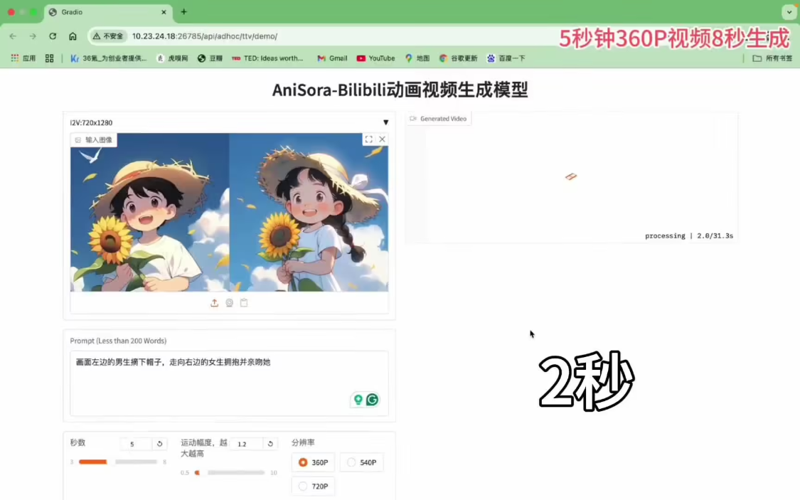 acfc2eb6j00sz0eyt00aad000v900jjp B站开源动漫视频生成模型 AniSora V3 版,速度更快、质量更高