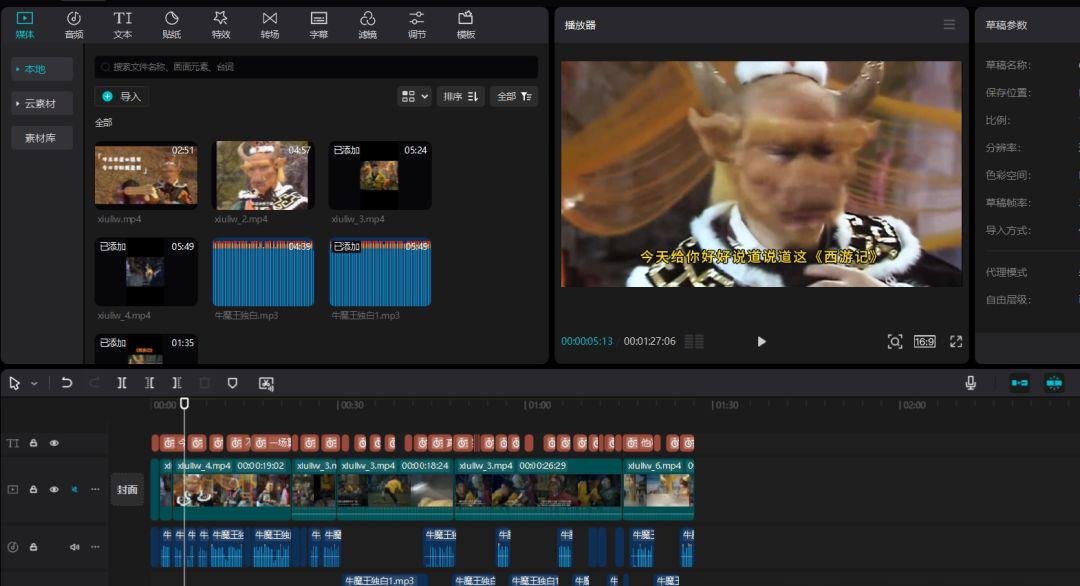 adcf686ej00sytfla0022d000u000gap First-person perspective movie narration production detailed tutorials, monologue movie narration AI full process ideas dismantled
