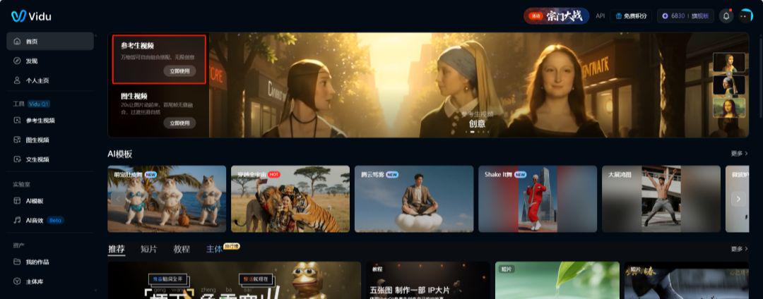 aee399faj00szu4eu001md000u000bsp Use ai to produce the first perspective westward journey vlog video, explosive AI video full process dismantling is here!