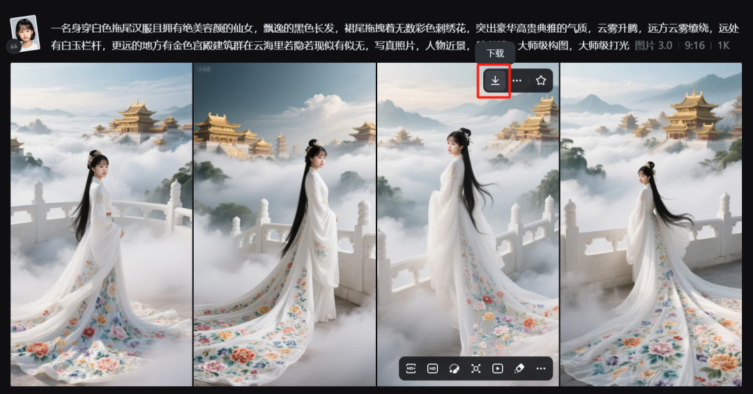 How to generate portrait portrait photos of ancient style fairy series with AI tools? Everyone can make ancient art photos