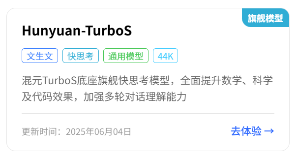 af4bc2bbj00szfaai0013d000gs0091m 分享12个平替ChatGPT的国内AI大语言模型,包含大模型API价格