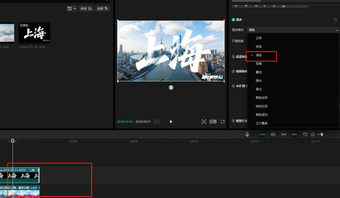 b1dd0283j00szqevw0086d000v900i8p AI first and last frames to generate video, urban culture and tourism short video aerial micro-short film tutorials