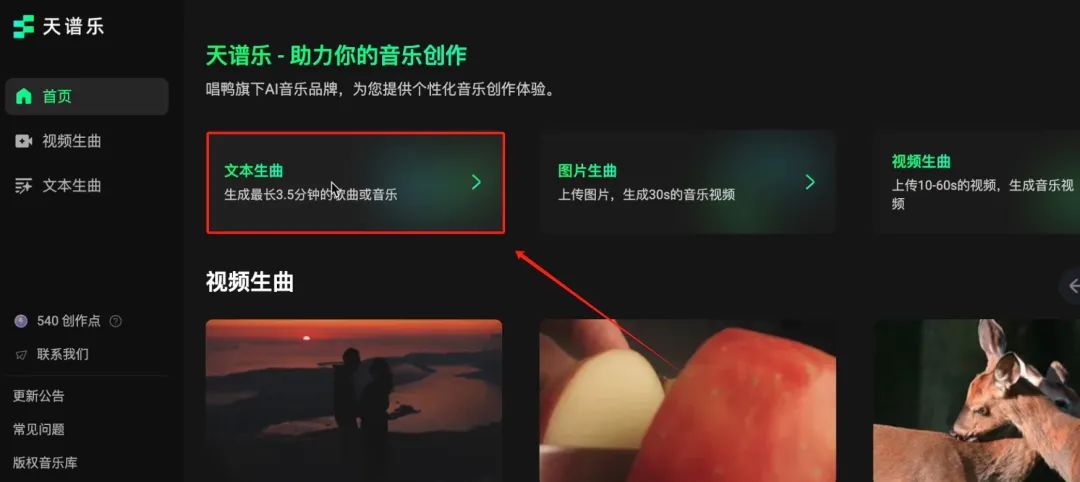 b4a1eaaaj00t03vcs0015d000u000dem 用AI制作文旅宣传片,手把手教你如何做出影视级的AI文旅视频