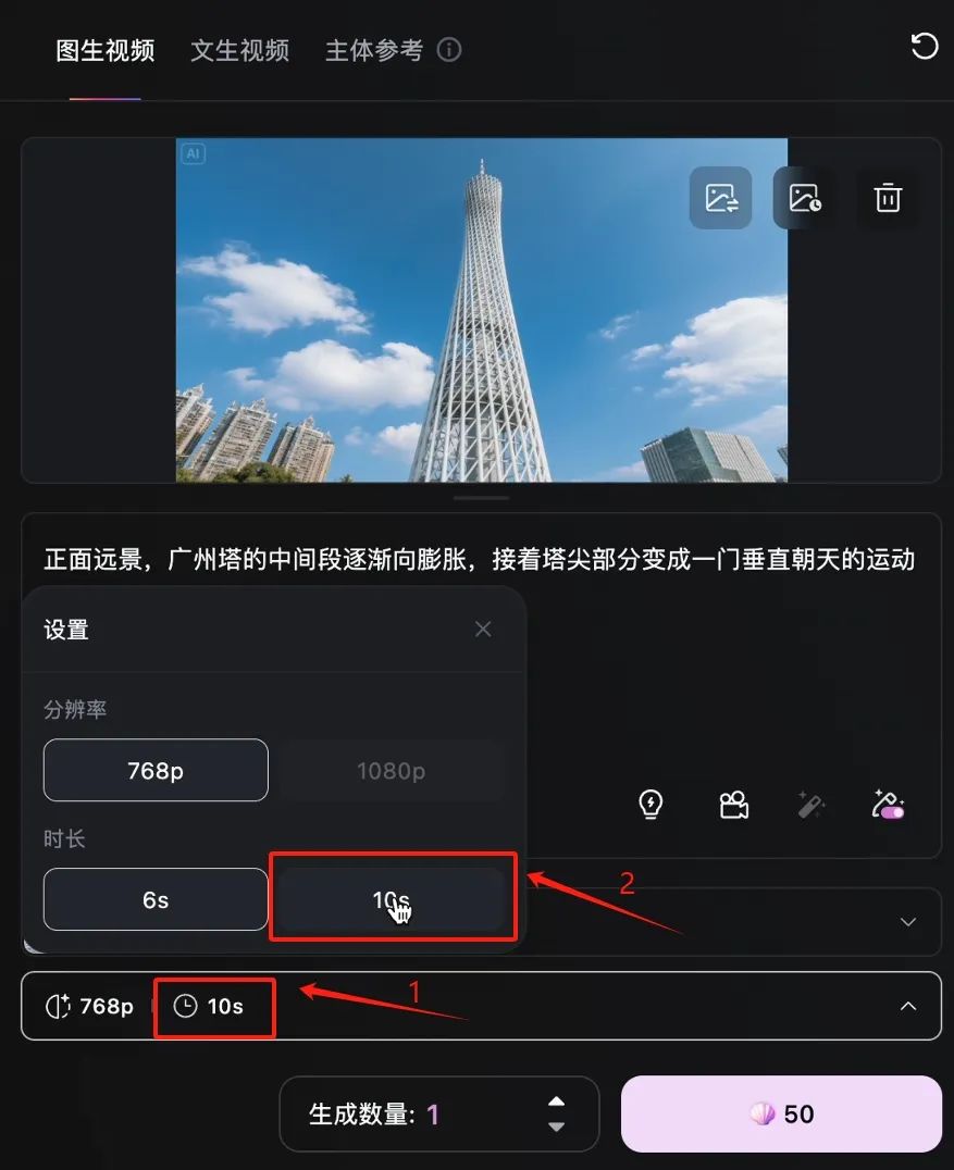 b4adb942j00t03vcs0022d000od00twm 用AI制作文旅宣传片,手把手教你如何做出影视级的AI文旅视频
