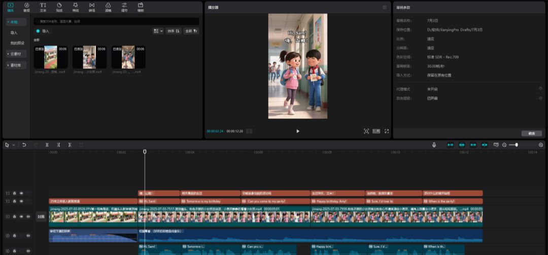 b528f1f2j00syux44001id000u000e0p Make English learning animated video tutorials with AI, easy to make short English videos with millions of plays