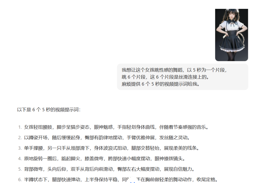 Easy to play with AI video production: super practical AI video skills, break through the video length limitations