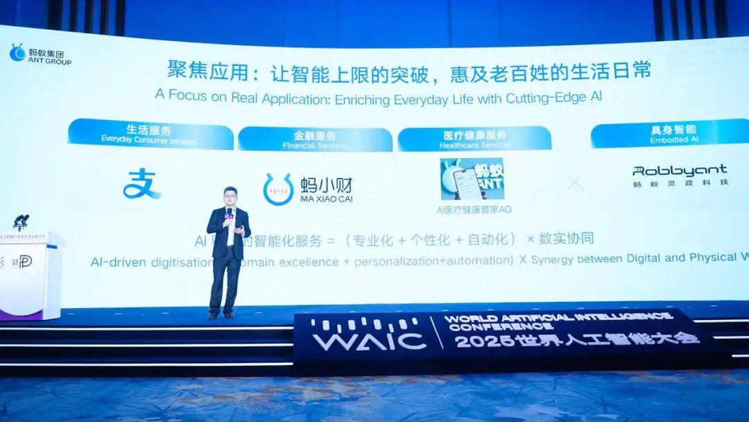 Ant CEO Shares Latest Practices and Thoughts on Group's AI Domain