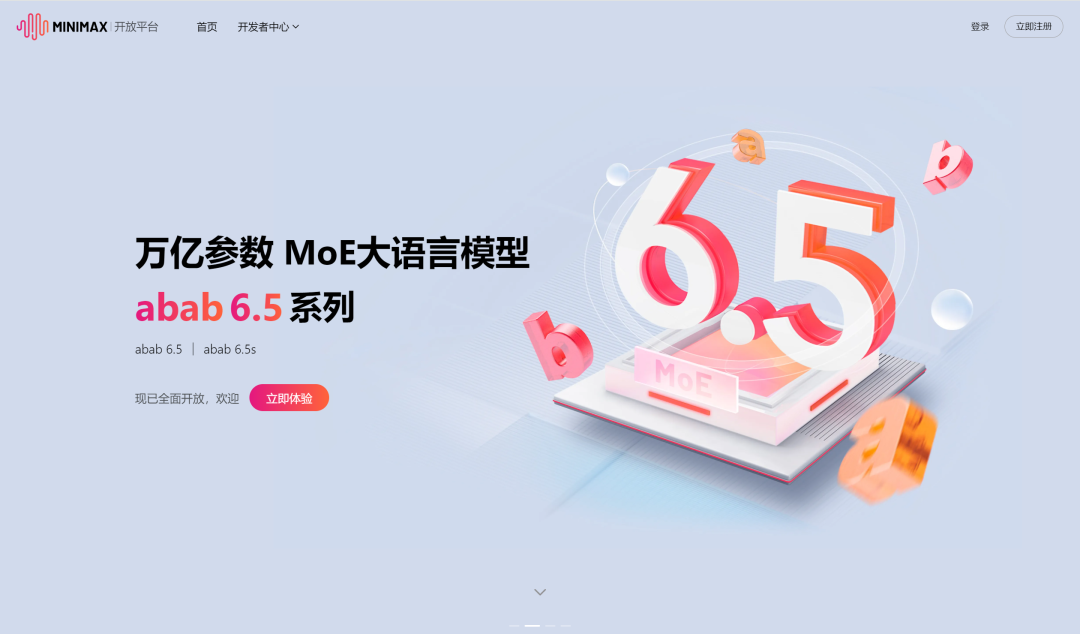 b7614928j00szfaan00agd000u000hmm 分享12个平替ChatGPT的国内AI大语言模型,包含大模型API价格