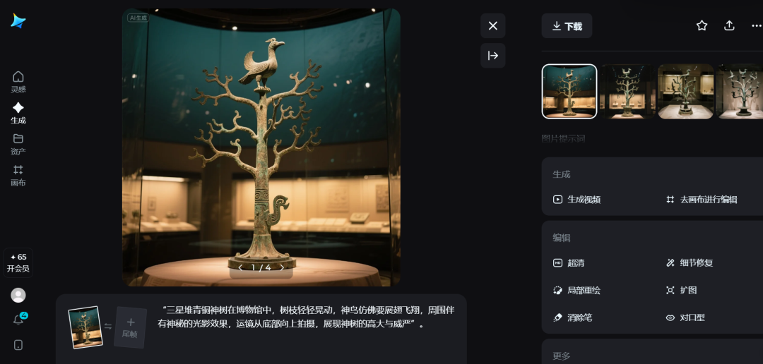 Hands-on teaching you to make AI artifacts animation video, with one sentence can make the artifacts move
