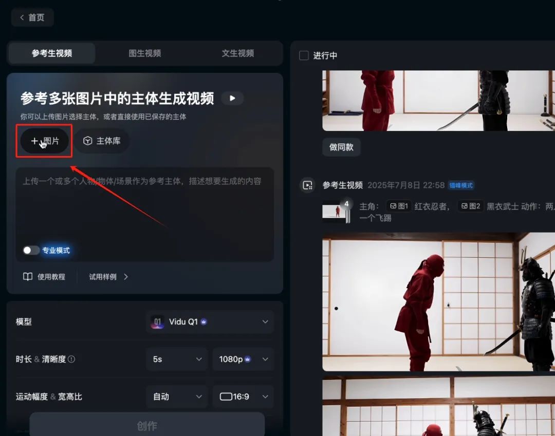 Using AI to shoot cinematic action movies, everyone can make explosive martial arts videos in 3 minutes