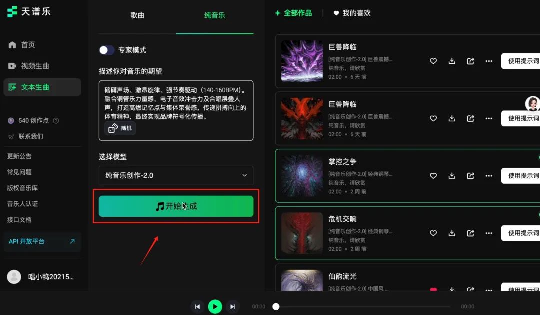 b99ce749j00t03vcs001xd000u000him 用AI制作文旅宣传片,手把手教你如何做出影视级的AI文旅视频