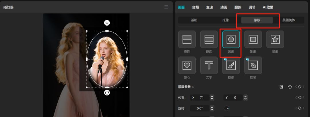 AI对口型唱歌，教你用AI免费制作外国女孩对口型唱歌的视频