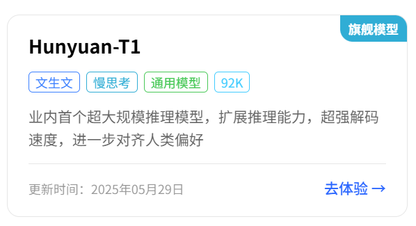 bdeb3cfcj00szfaai000zd000gm0091m 分享12个平替ChatGPT的国内AI大语言模型,包含大模型API价格