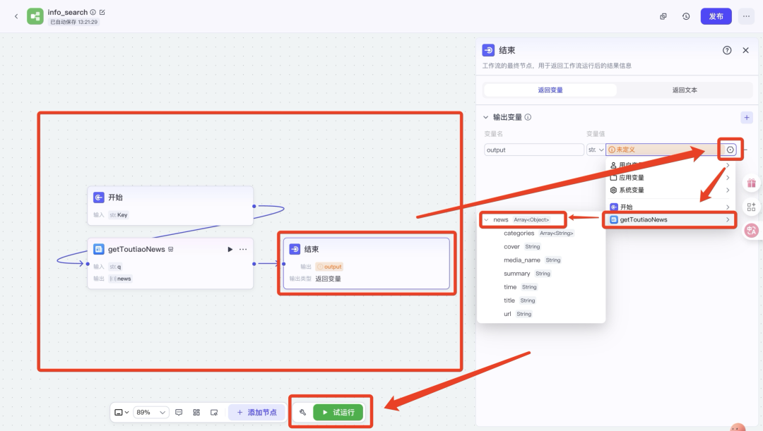 bf1a9000j00sz4gew0059d000u000gzm Hands-on teaching you to build your own AI intelligences, super-detailed tutorials on building Agents with Coze